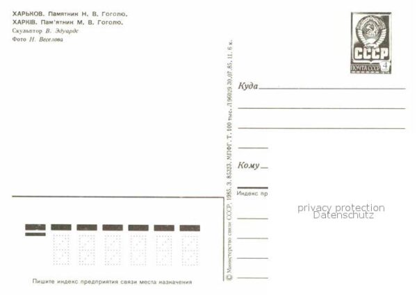 Charkow Charkiv Charkiw Gogol Denkmal – Bild 2