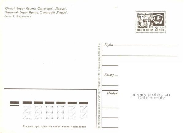 Krim Crimea Sanatorium Parus – Bild 2