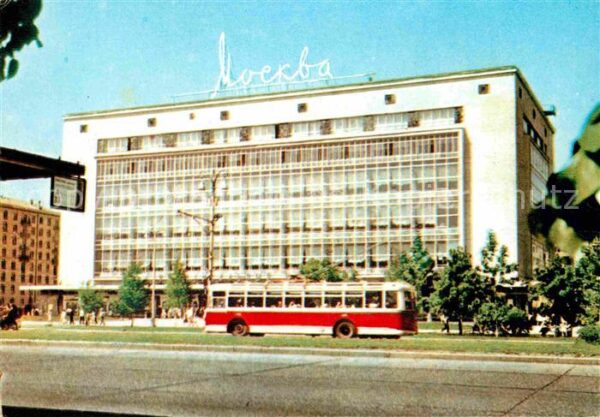 Moscow Moskva Department store Moskva