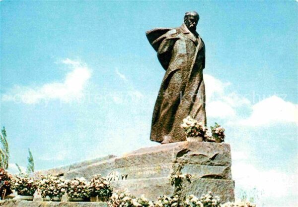 Moscow Moskva Monument to T. G. Chevchenko