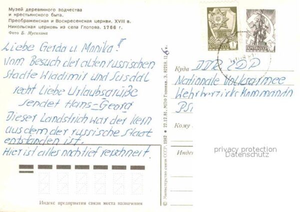 Susdal Museum Kirche – Bild 2