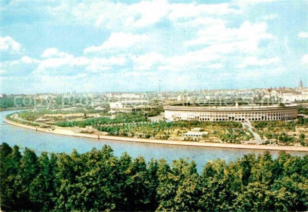 Moscow Moskva Lenin Central Stadium Luzhniki