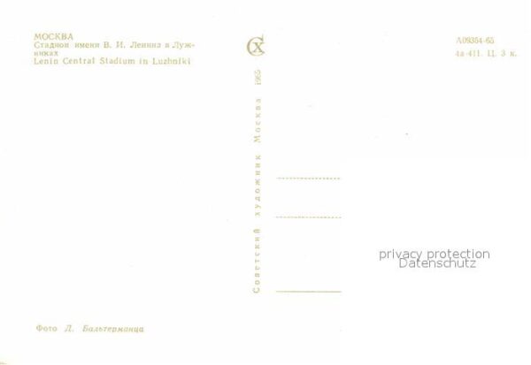 Moscow Moskva Lenin Central Stadium Luzhniki – Bild 2