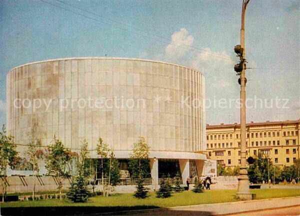 Moscow Moskva Building of the Borodino Battle panoram