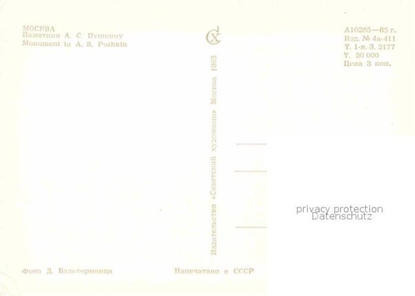 Moscow Moskva Monument to A. S. Pushkin – Bild 2