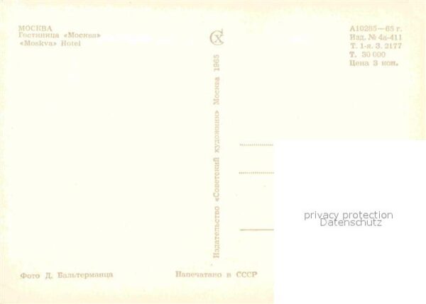 Moscow Moskva Moskva Hotel – Bild 2