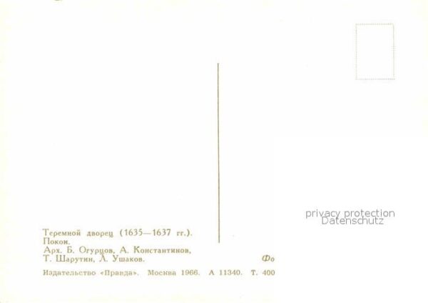 Moscow Moskva Teremnoj Palast – Bild 2