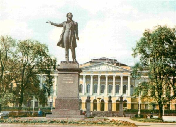 St Petersburg Leningrad Square of Arts