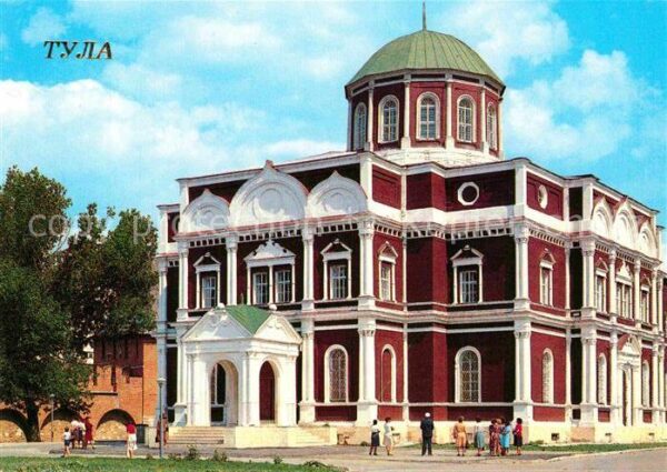 Tula Museum of Arms formerly the Cathedral o