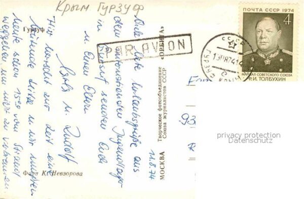 Hursuf Jalta – Bild 2