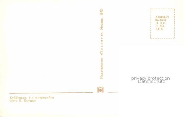 Kuibyschew Samara 4. Rajon – Bild 2