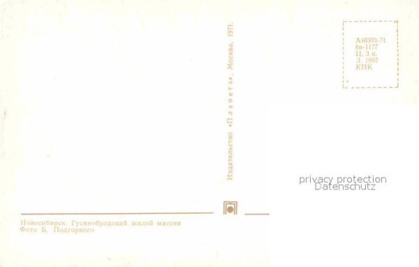 Nowosibirsk Novosibirsk Gusinobrodskij Rajon – Bild 2