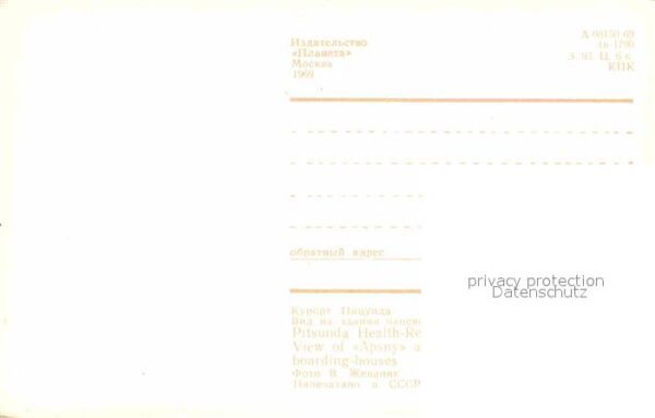 Pizunda Pitsunda Pension Apsny Bsyb – Bild 2