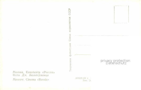 Moscow Moskva Kino Rossija – Bild 2