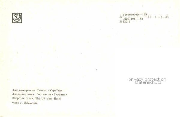 Dnepropetrovsk Hotel Ukraine – Bild 2
