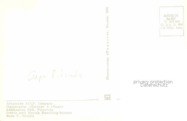 Pizunda Pitsunda Pension Iveria Mayak – Bild 2