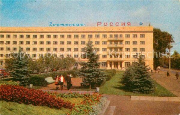 Orjol Hotel Rossija
