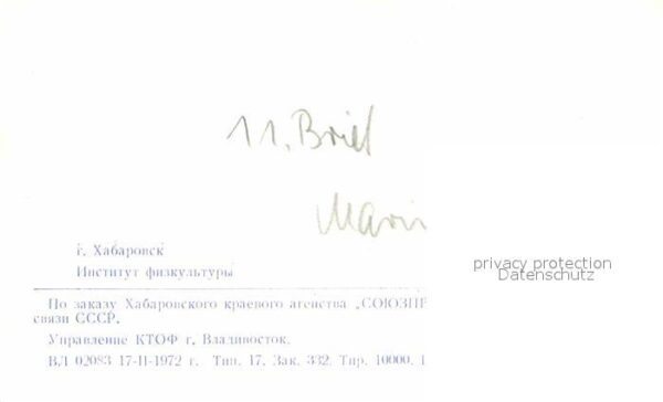 Chabarowsk Institut – Bild 2