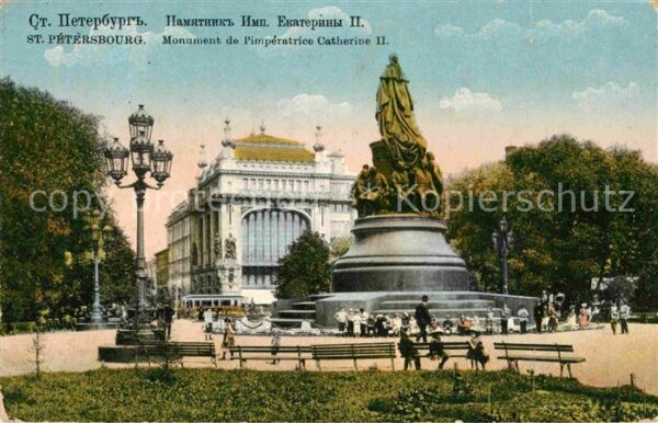 St Petersburg Leningrad Ekaterina II Denkmal