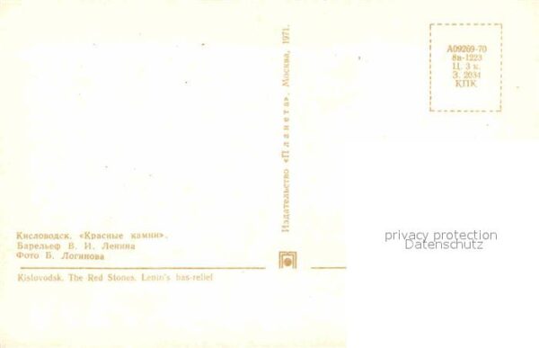 Kislowodsk Kraskie Kamni – Bild 2