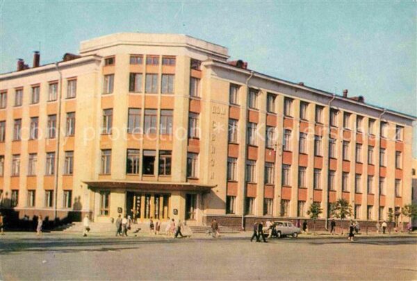 Wologda Vologda Postamt