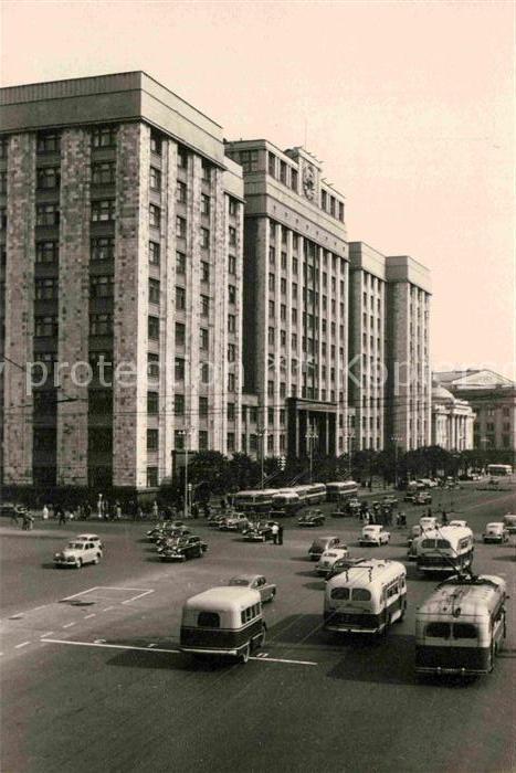 Moscow Moskva Regierungsgebäude