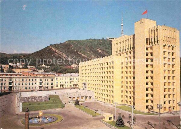 Tiflis Tiblissi Regierungsgebäude