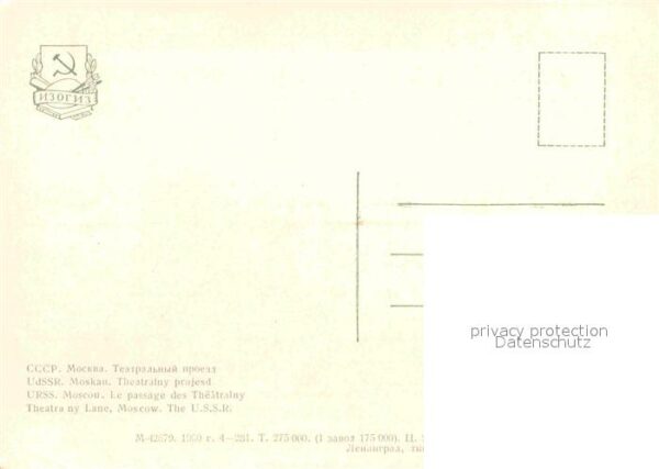 Moscow Moskva Theater Prospekt – Bild 2