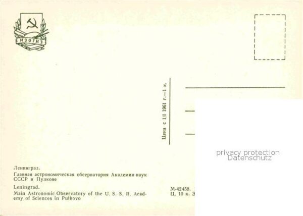 St Petersburg Leningrad Astronomic Observatory – Bild 2