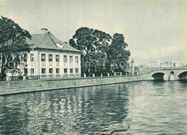 St Petersburg Leningrad Palace of Peter I Summer Garden
