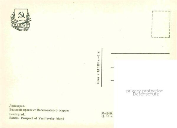 St Petersburg Leningrad Bolshoi Prospekt Vasilievsky Island – Bild 2
