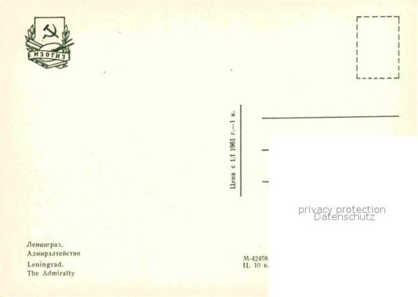 St Petersburg Leningrad Admiralty – Bild 2