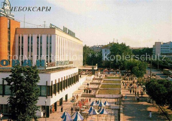 Cheboksary Trade Centre