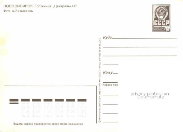 Nowosibirsk Novosibirsk Hotel Zentralnaja – Bild 2