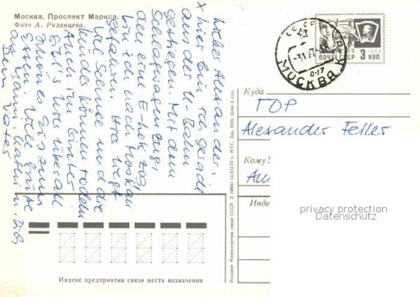 Moscow Moskva Marx Prospekt – Bild 2