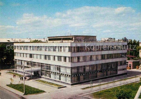 Tomsk Friseur