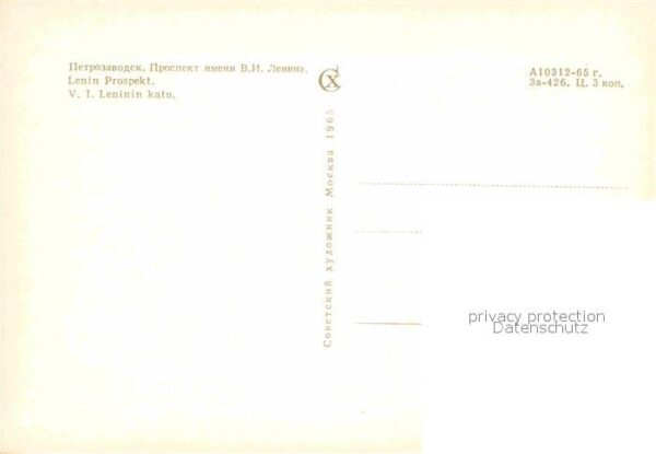 Petrosawodsk Lenin Prospekt – Bild 2