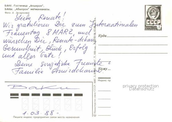Baku Hotel Apscheron – Bild 2
