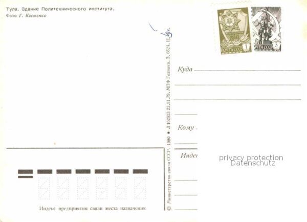 Tula Institut – Bild 2