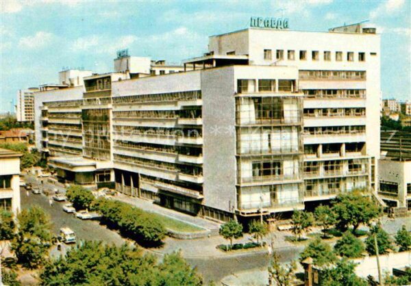 Moscow Moskva Pravda Printing Plant