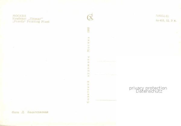 Moscow Moskva Pravda Printing Plant – Bild 2