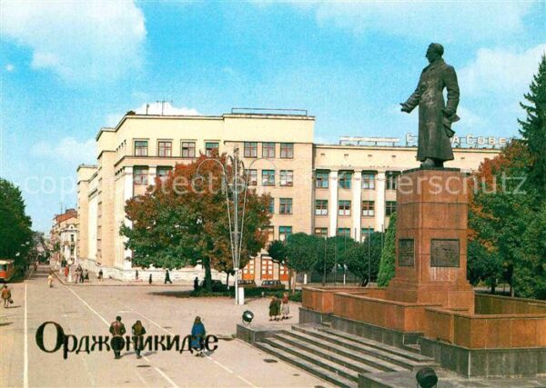 Ordschonikidse Friedensplatz