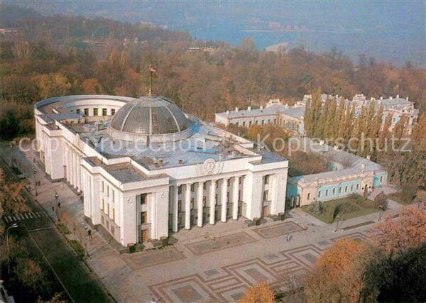 Kiev Kiew Regierungsgebäude