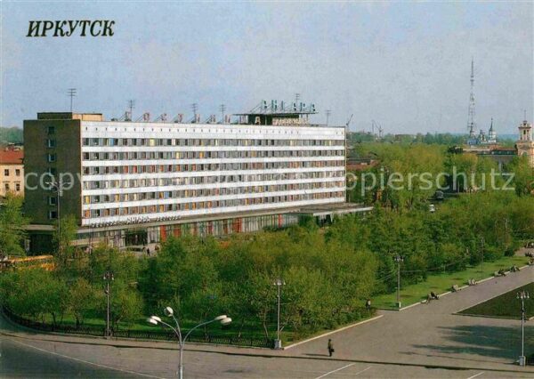 Irkutsk Angara Hotel