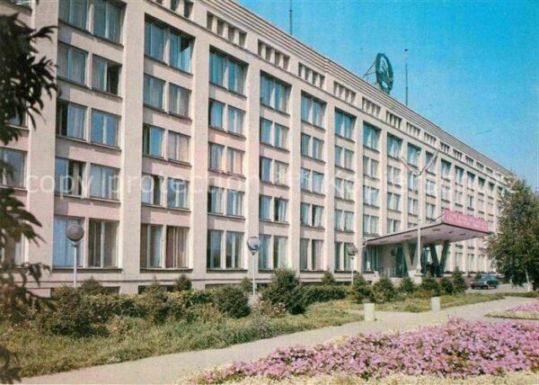 Ust-Kamenogorsk Oeskemen Regierungsgebäude