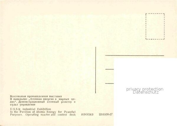 Ausstellung USSR Industrial Exhibition Pavillon of – Bild 2