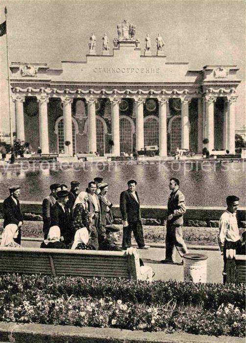 Ausstellung USSR Industrial Exhibition Pavilion of