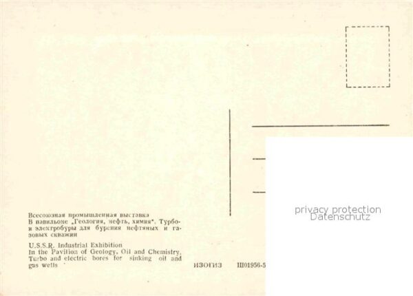 Ausstellung USSR Industrial Exhibition Pavilion of – Bild 2