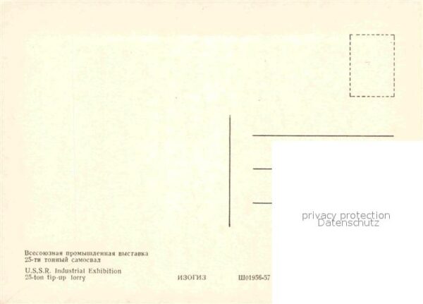Ausstellung USSR Industrial Exhibition 25-ton tip-u – Bild 2