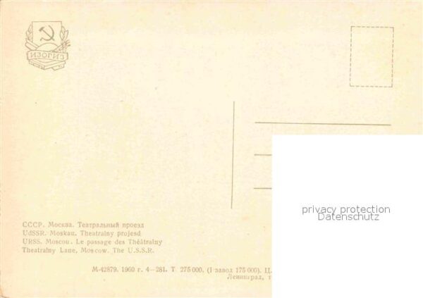 Moscow Moskva Theater Projesd – Bild 2